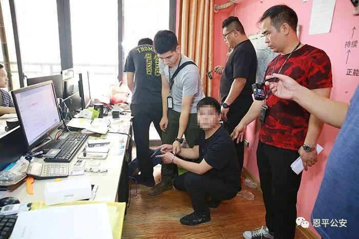 广东网络诈骗最新动态