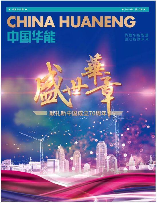 奔腾集团最新动态更新，最新消息汇总