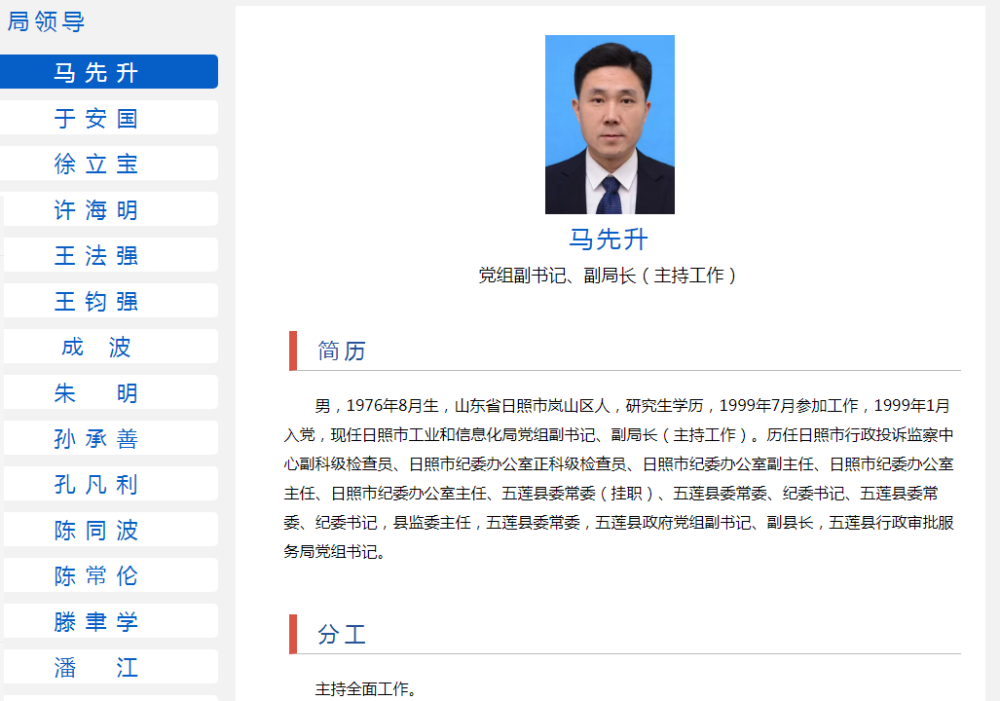 探索与实践/全新布局与行动纲领