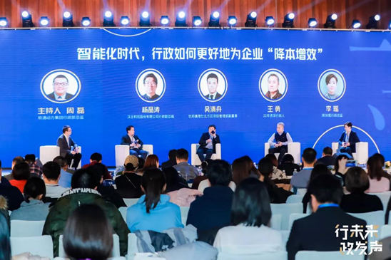 科技赋能的人事管理系统