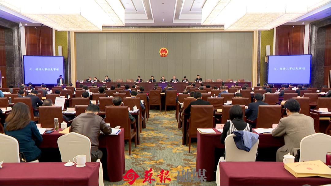 苏州市最新干部任命，启程探寻自然美景之旅的序幕开启