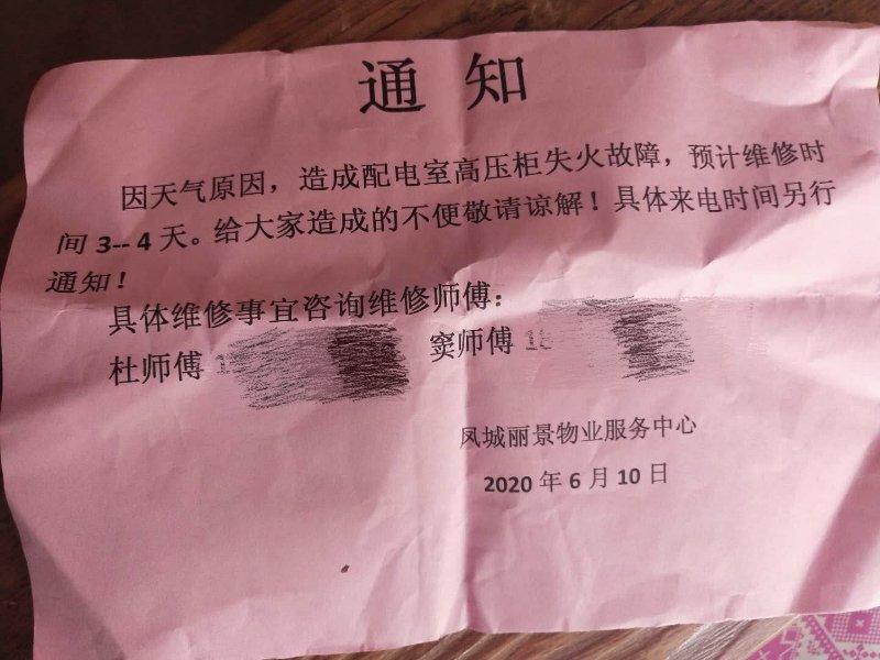 大厂华安丽景房价，与自然美景的邂逅，内心平和宁静的追求