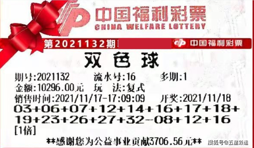 幸运与家的温暖故事揭晓