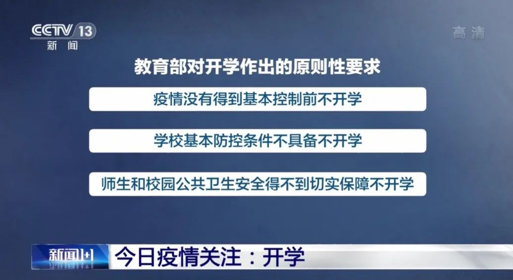 招聘启事/职位空缺公告