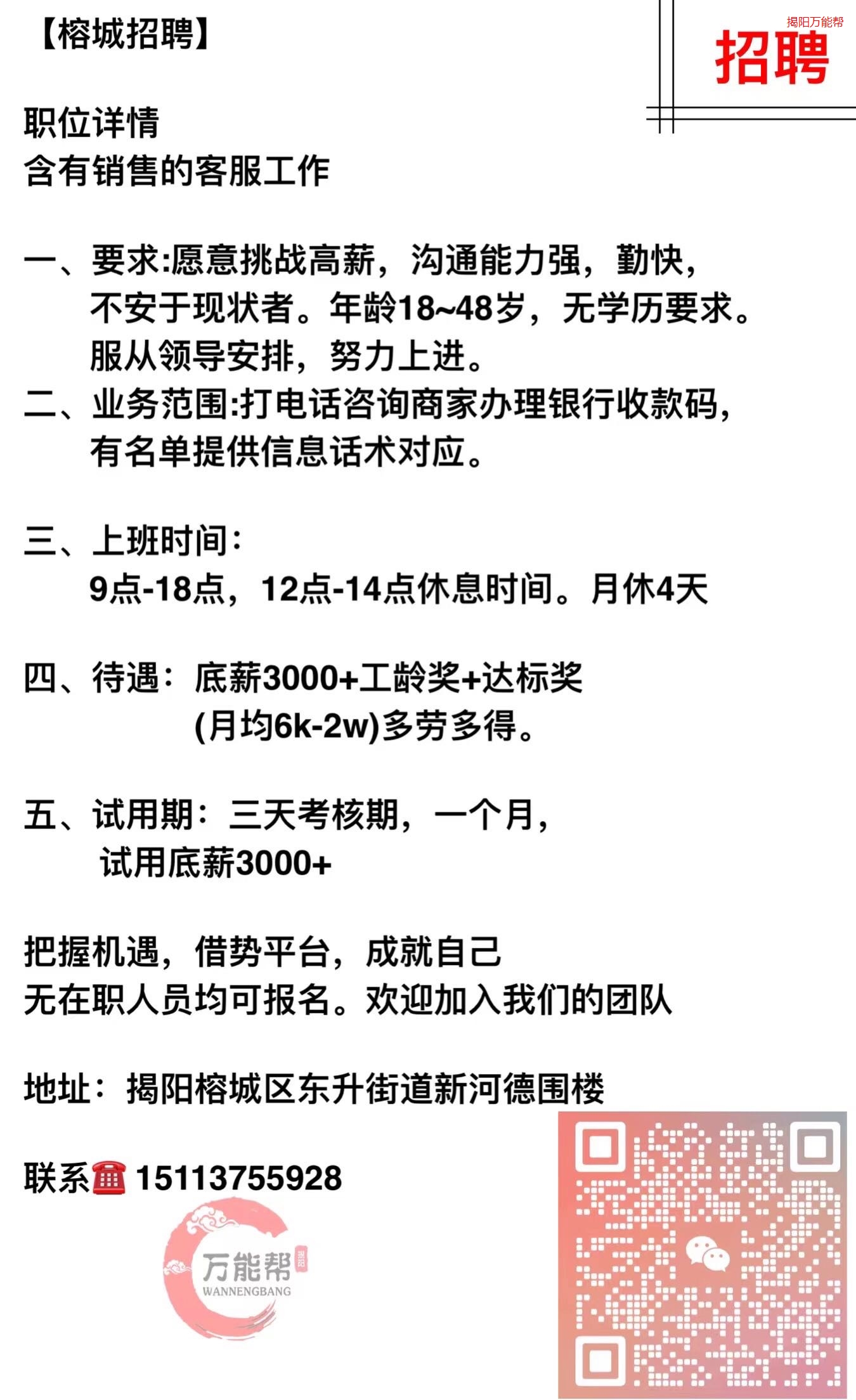 调墨技师