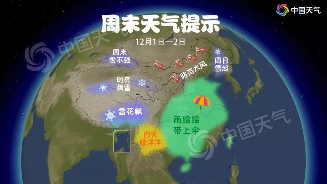 股票最新动态