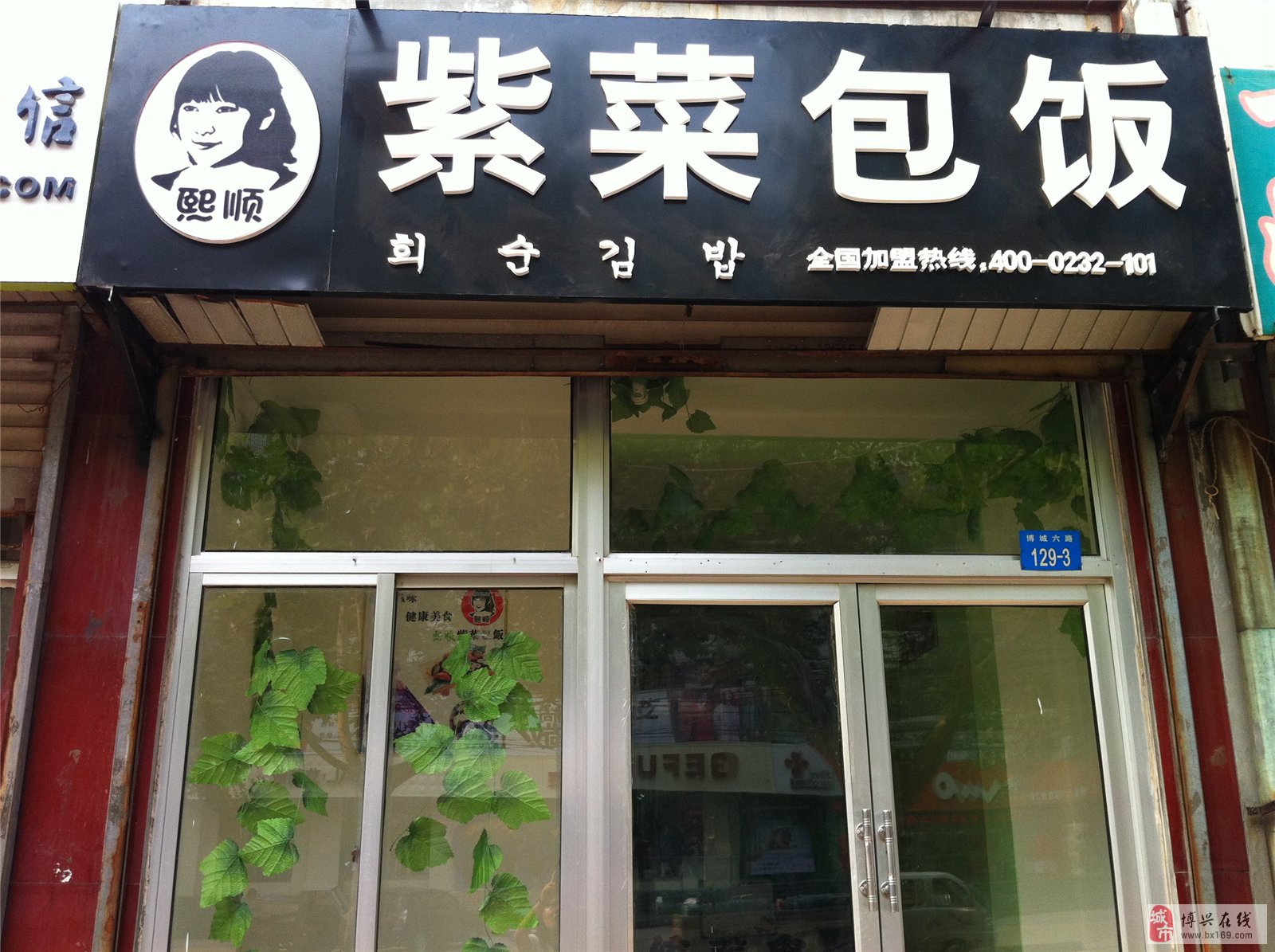 张店小时工