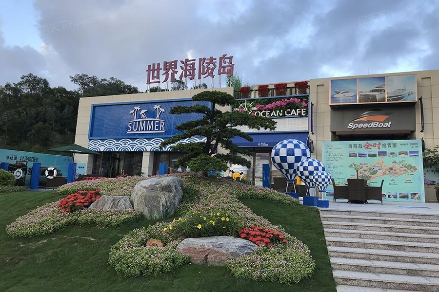 阳江房产网
