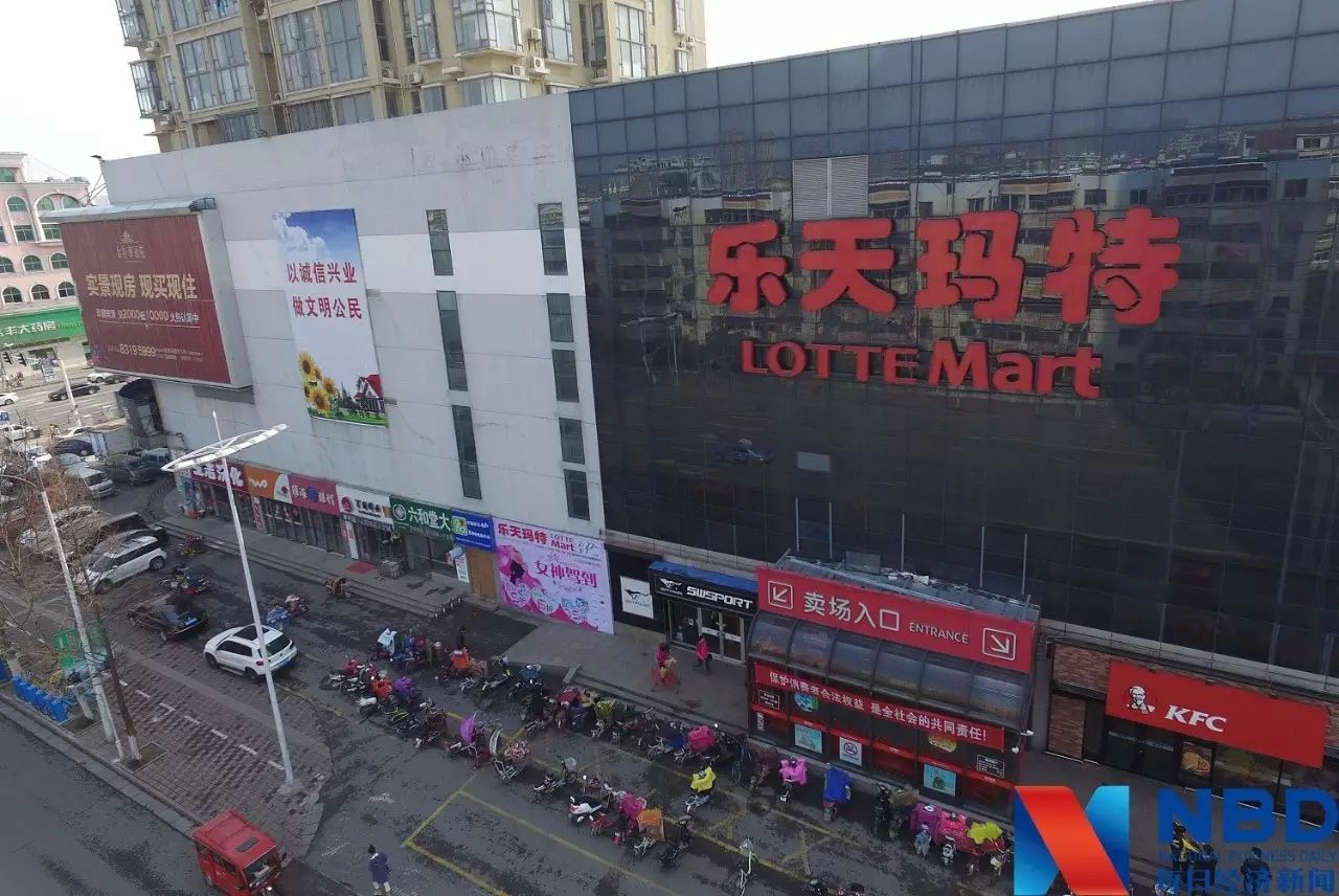 涿州乐天玛特最新资讯更新