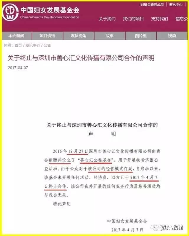 善心汇最新动态，探索慈善事业发展趋势与最新消息