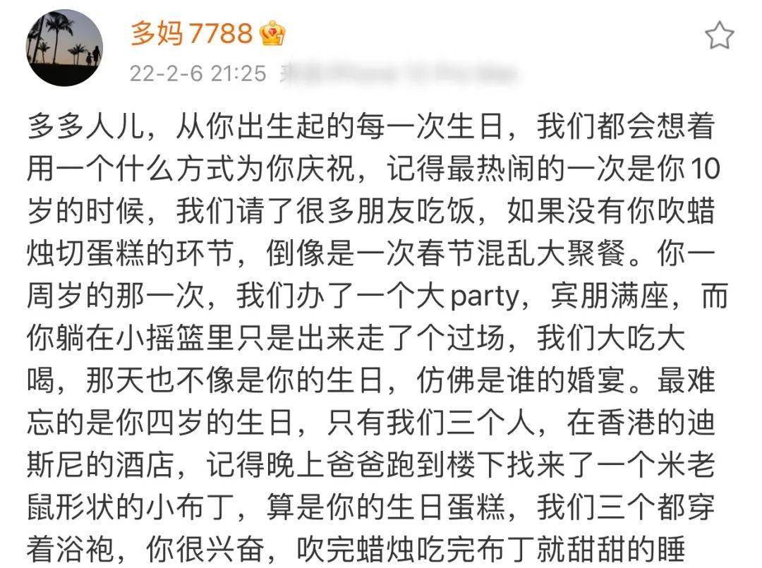 天后十六岁，成长与责任的交织之路最新章节