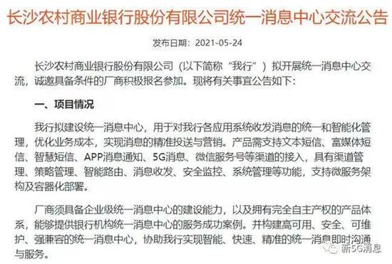 王挺革最新动态，全面解读其影响与观点分析