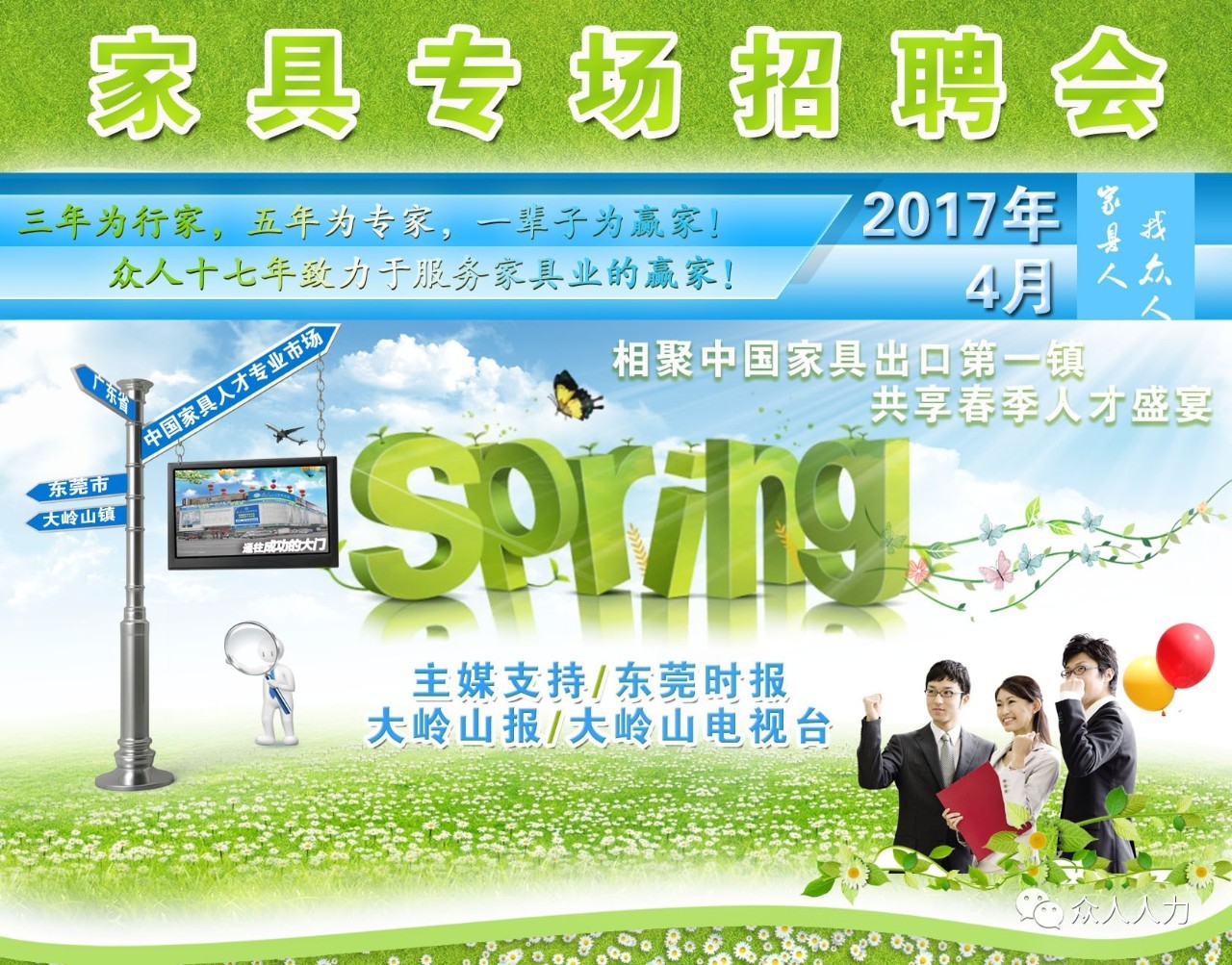 苏州医生招聘最新动态，探寻自然美景之旅，寻找内心的宁静与平和