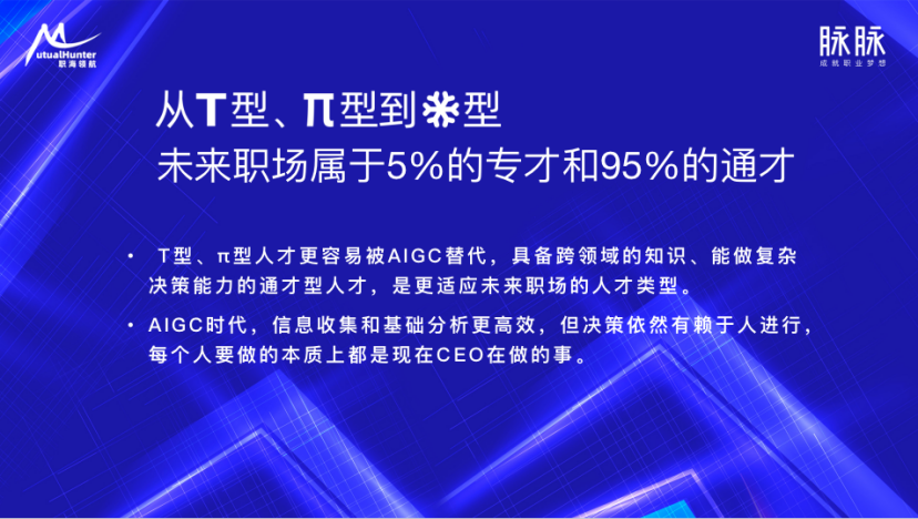 深圳切纸师招聘热潮