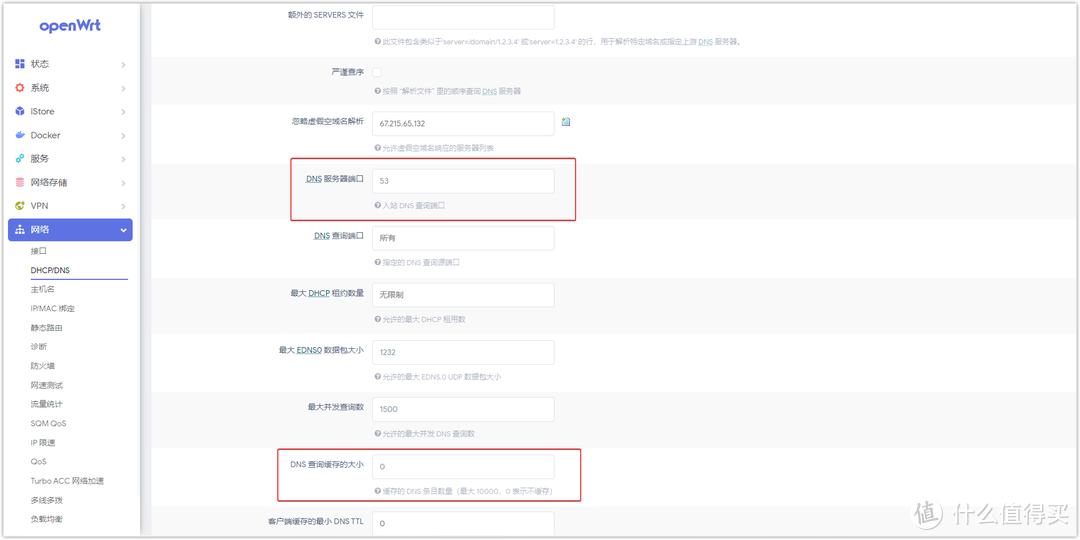 解析速度与体验的双重提升