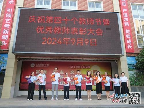 青冈实验中学迈向卓越教育的新征程最新消息