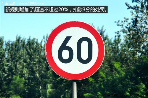 最新标准详解