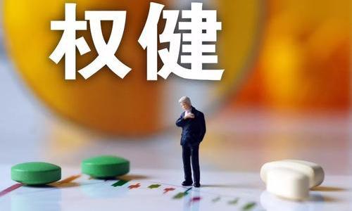 多维度视角下的权健最新报道，深度审视与探讨
