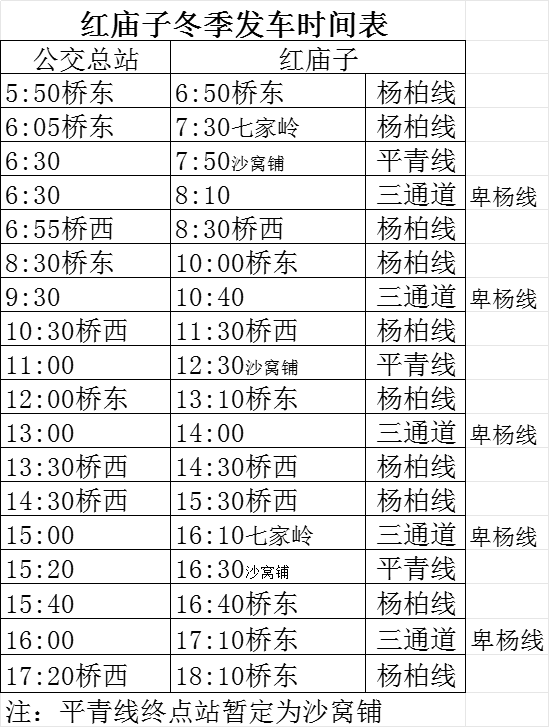 松江28路最新时刻表，日常奇遇与深厚友情的交织之路