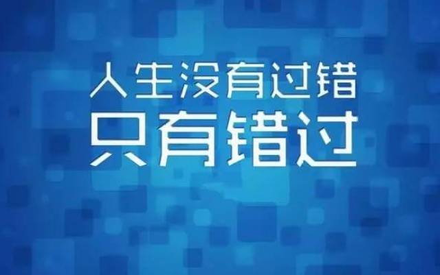 智慧与变化之美之探索（或励志人生）