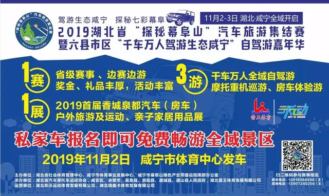 永兴县招工信息更新，探索自然美景之旅，寻求内心平和与宁静的职位