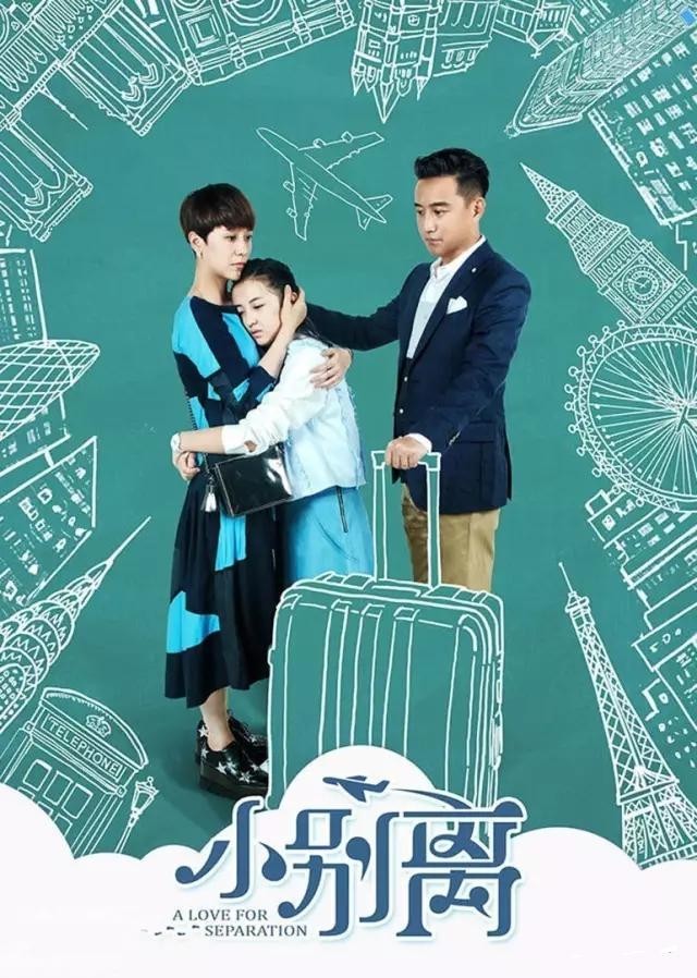 黄浩信最新电视剧，深度探讨及其影响力与观点