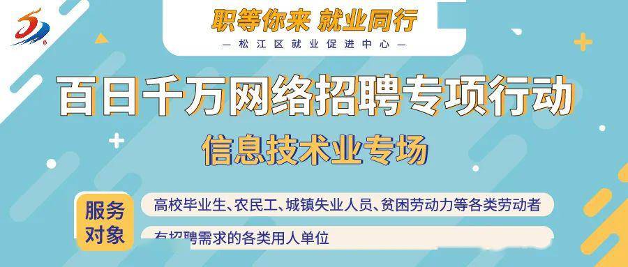 小昆山镇最新招聘信息汇总