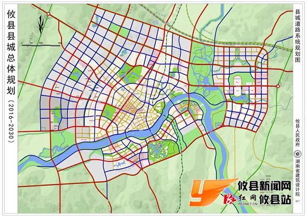 攸县东城最新规划图曝光🌟