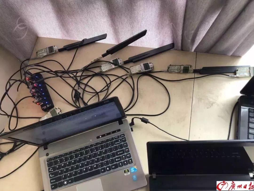 盗刷银行卡设备