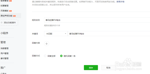 影响力与价值