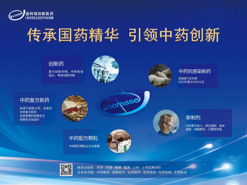 修风药业科技革新引领未来生活新体验，最新消息速递
