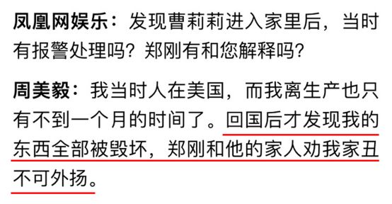 最新章节揭秘/深度剖析