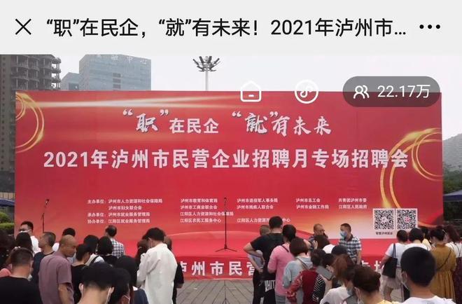 常德鑫曜最新招聘，科技新品引领未来生活新潮流