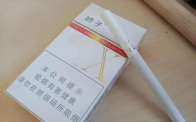 2016大苏烟最新价格指南