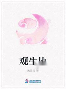 魅力与争议