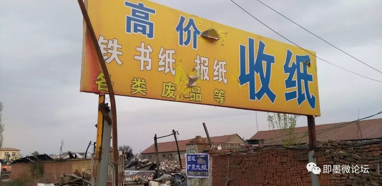 即墨北安附近最新招聘信息，变化中的自信与学习的未来之路