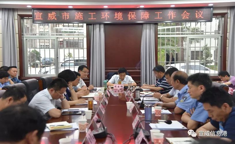 宣威市最新常委名单