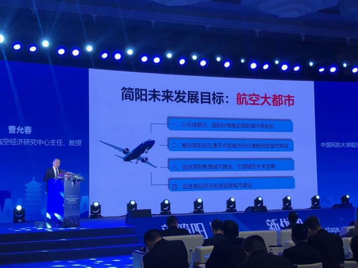 未来航空新纪元