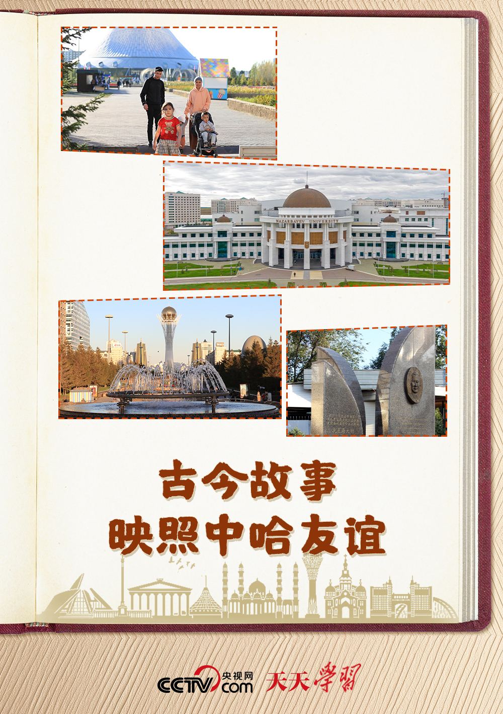 小城清洁故事