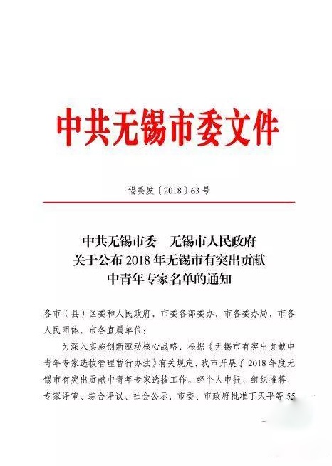 力量变迁与成长之旅