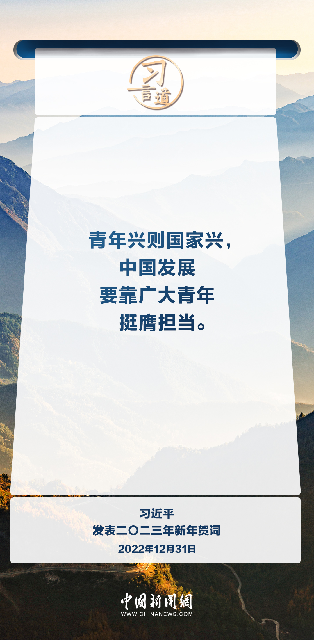 引领时代潮流的招募行动