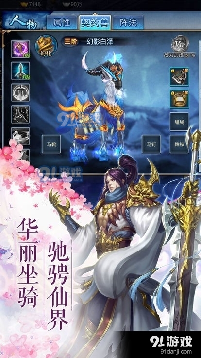 忘仙最新资源包下载