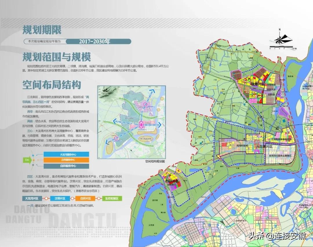 江南产业集中区