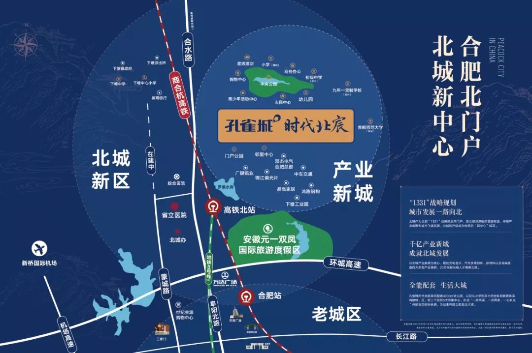 励志之光照亮未来之路