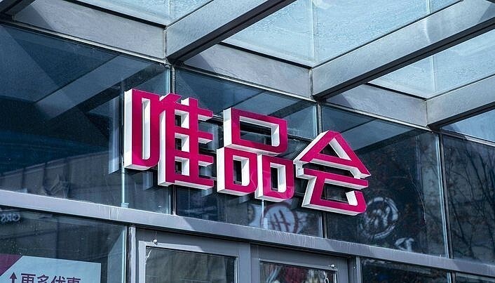 唯品会最新动态