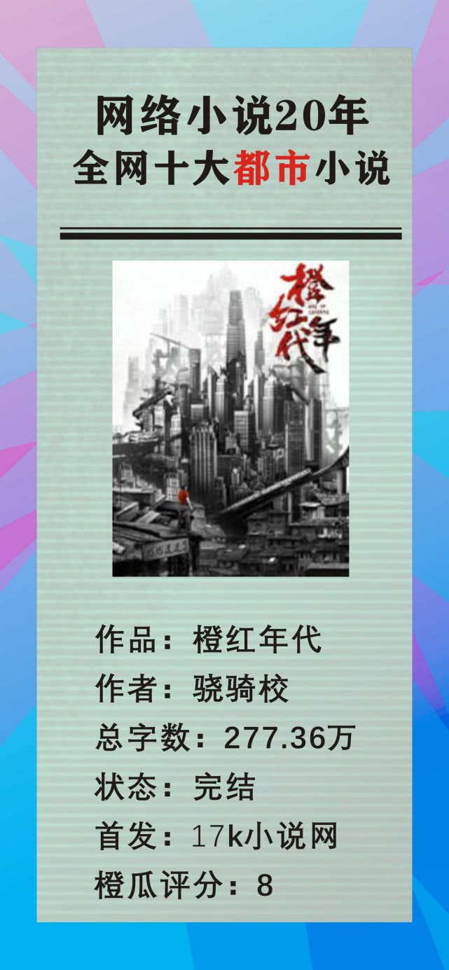 现代文学现象解析