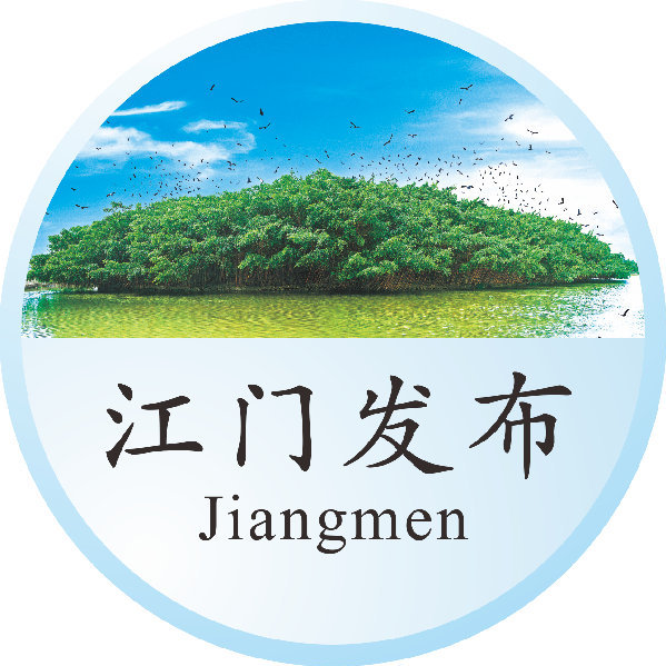 江门蓬江最新头条新闻速递