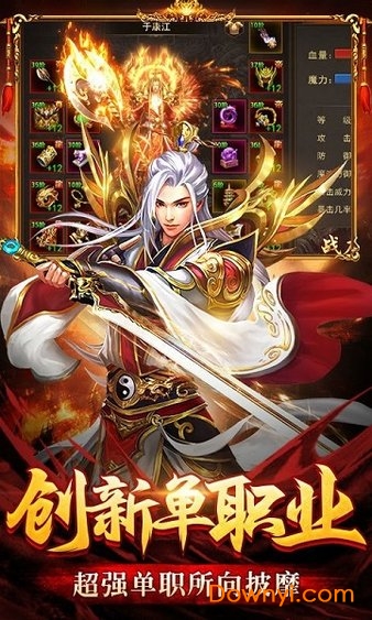 迷失单职业