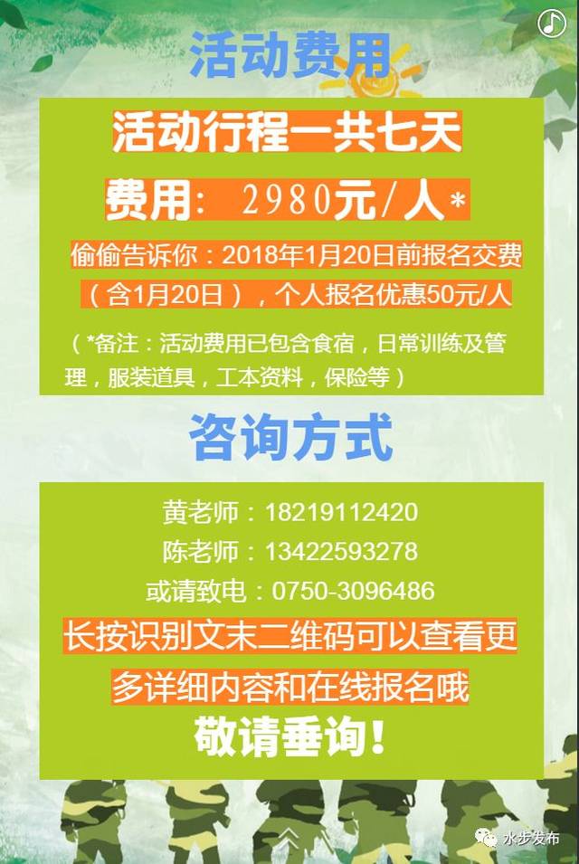 广州护工招聘最新信息及应聘步骤指南