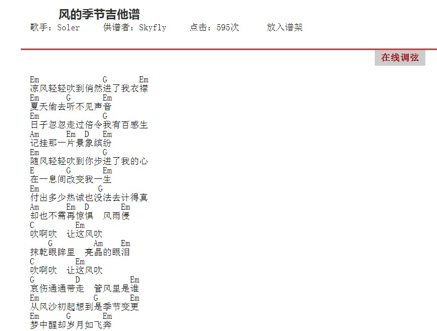 完美演绎指南